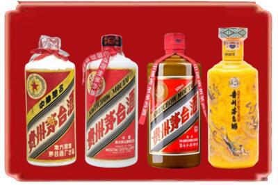 普陀区烟酒回收贵州茅台酒.jpg