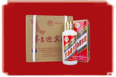 普陀区烟酒回收茅台迎宾酒.jpg